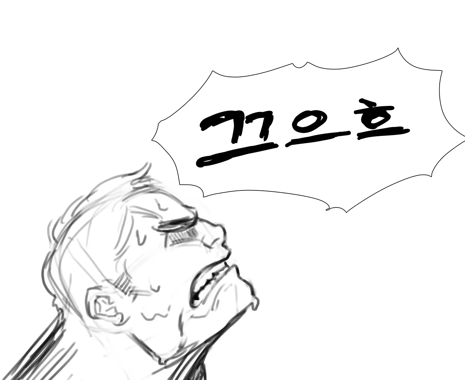 김씨와토끼귀